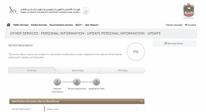 How To Change Mobile Number In Emirates ID 2022